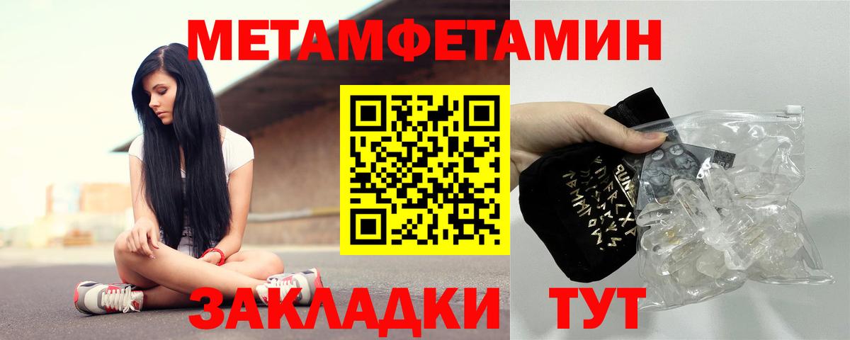Южно-Сахалинск  hydra ссылки  АМФ  Вход с VPN  АМФ 98% 