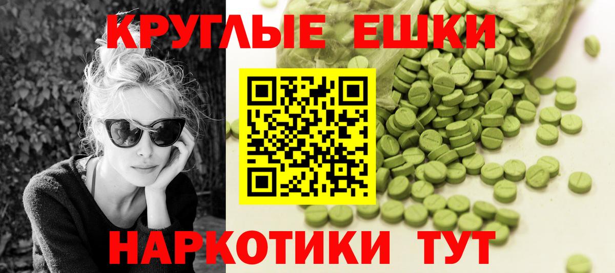 Южно-Сахалинск  Экстази Дубай  ЭКСТАЗИ  Вход с VPN 