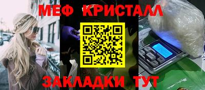 герыч Кандалакша