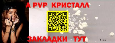 прущая мука Канаш
