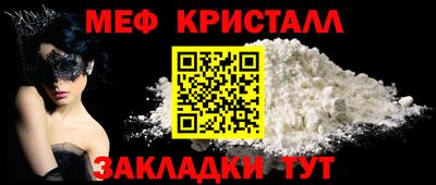 МДПВ Камышлов