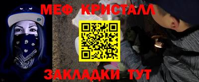 герыч Кандалакша