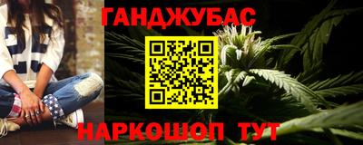 герыч Кандалакша