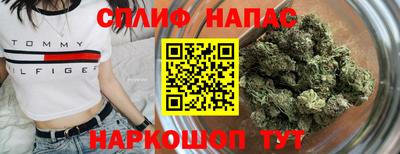 прущая мука Канаш