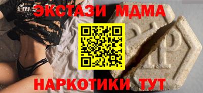 герыч Кандалакша