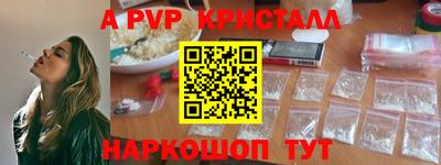 прущая мука Канаш