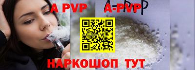 прущая мука Канаш