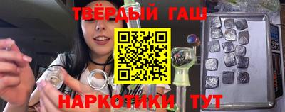 герыч Кандалакша