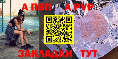 прущая мука Канаш