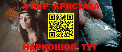 герыч Кандалакша