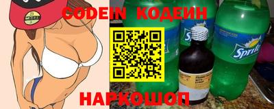 герыч Кандалакша