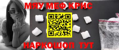 прущая мука Канаш