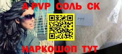 герыч Кандалакша