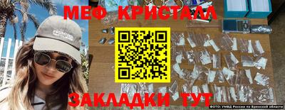 прущая мука Канаш