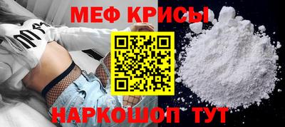 прущая мука Канаш