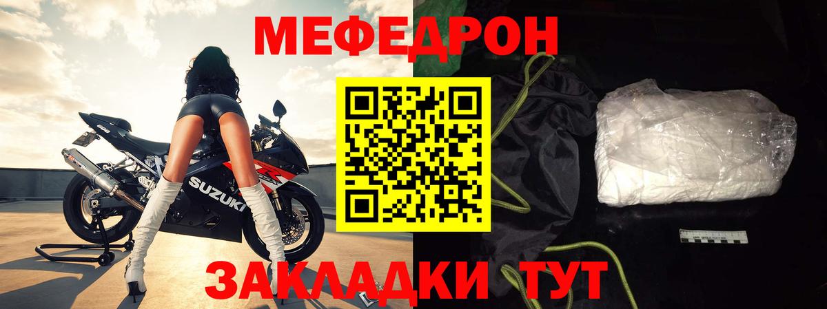 Мефедрон  Меф 4 MMC  Вход с VPN  Южно-Сахалинск  Мефедрон 