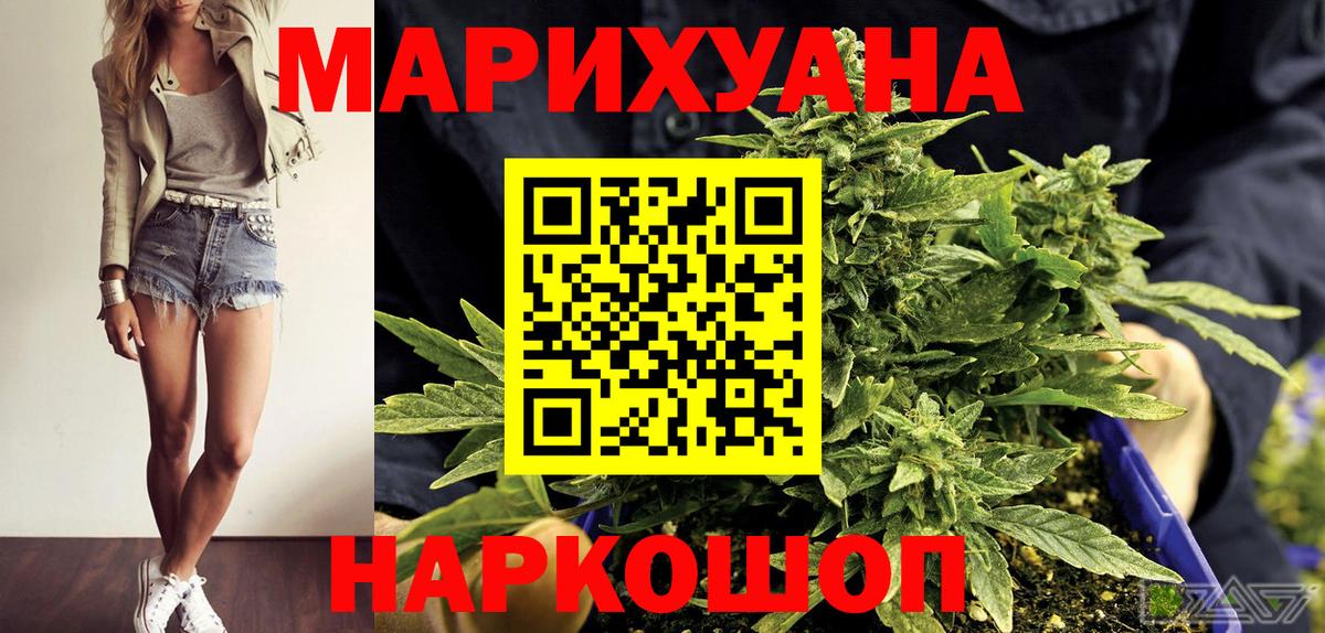Каннабис OG Kush Южно-Сахалинск